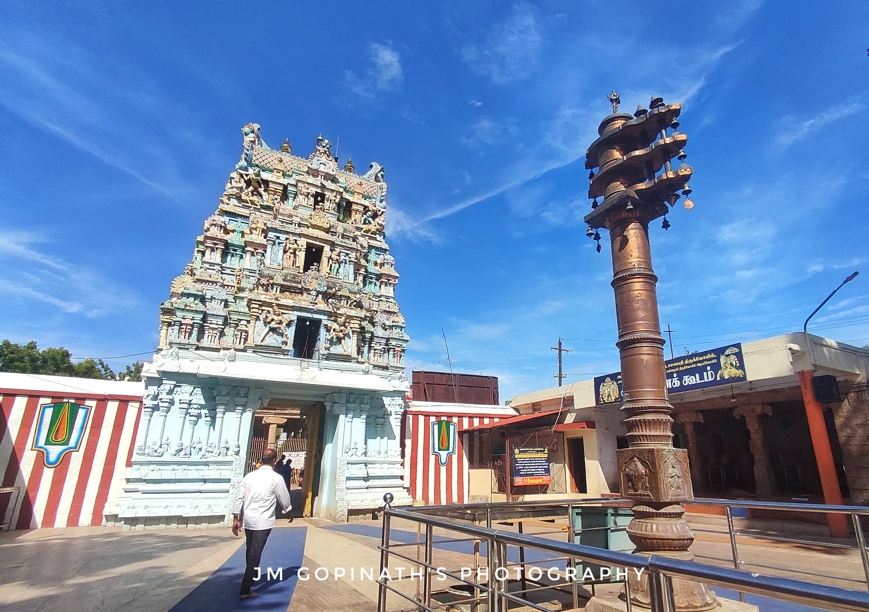 Arulmigu Prasanna Venkatachalapathi Temple
