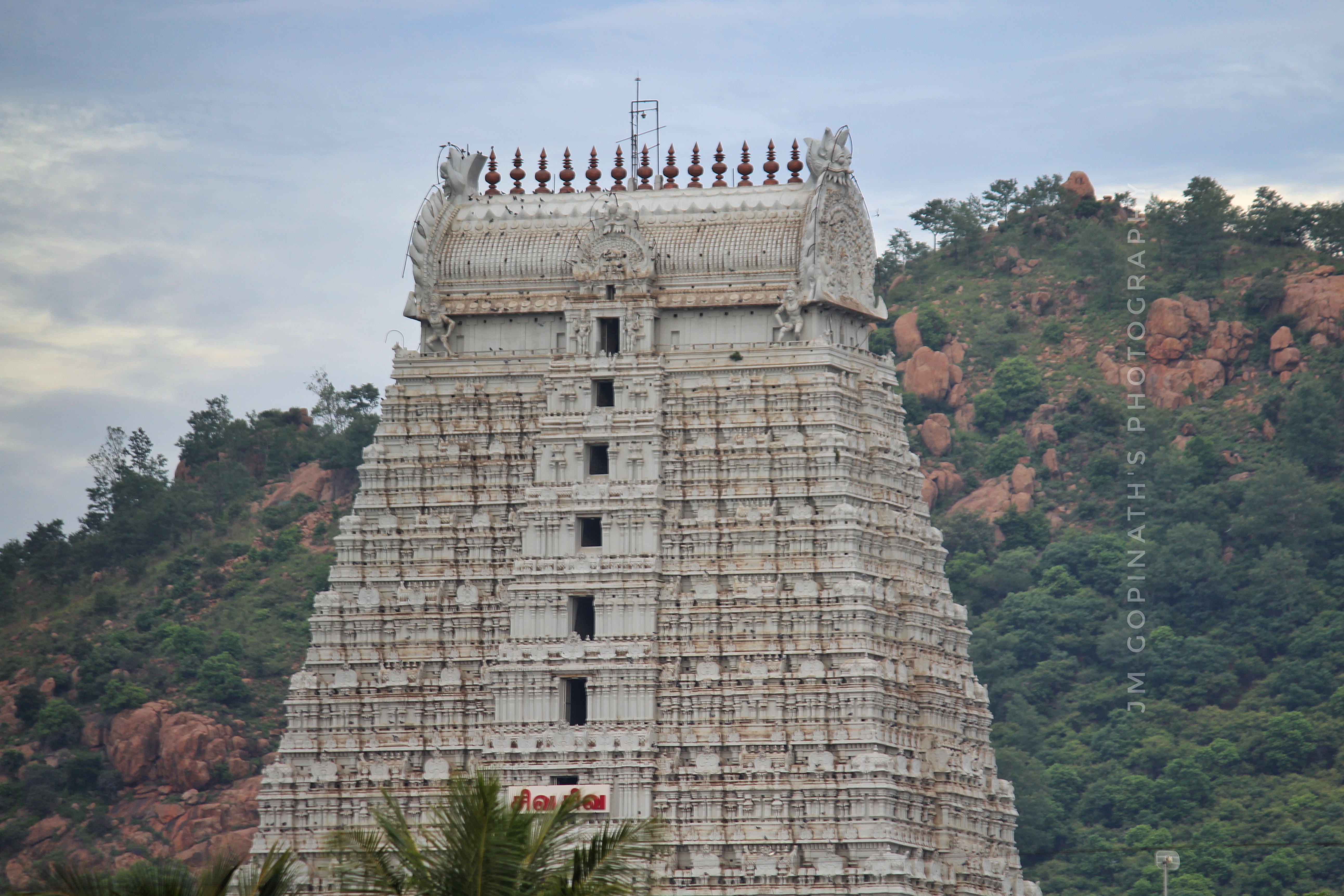 Annamalaiyar Temple